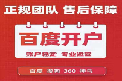 渠道开户返点在行业中的应用